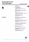 Indesit ARTXD 129