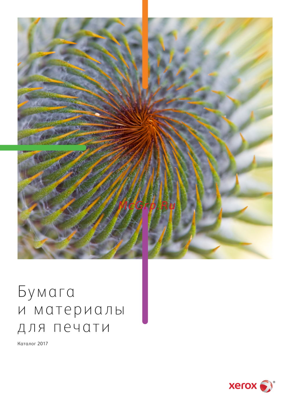 Xerox Office Технические характеристики