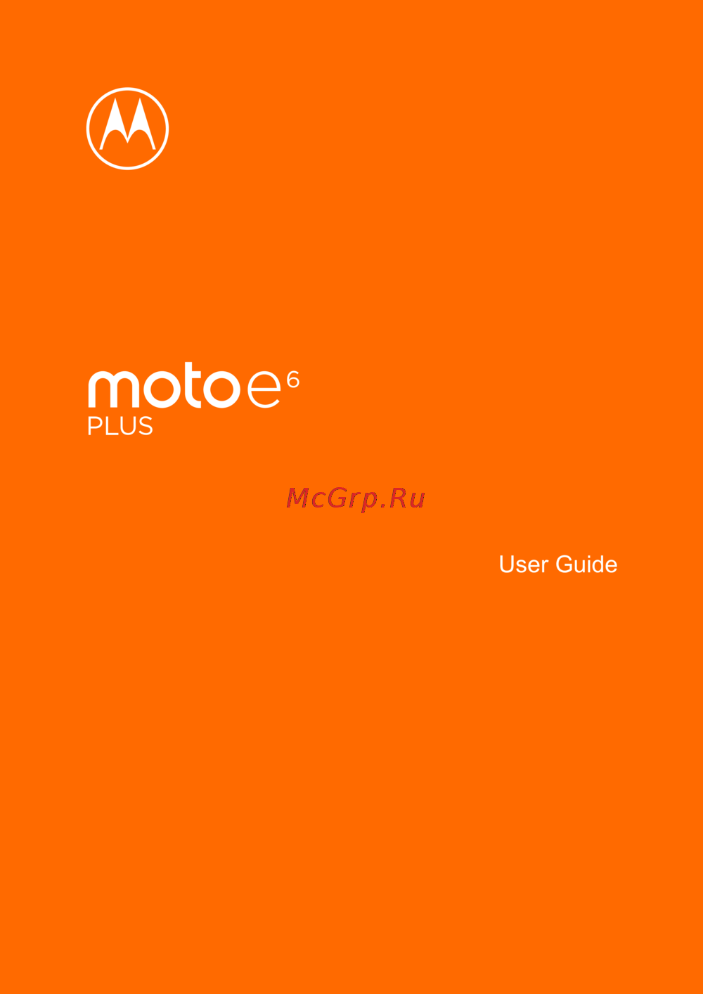 Motorola Moto E6 Plus Руководство по настройке