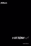 H810M-H