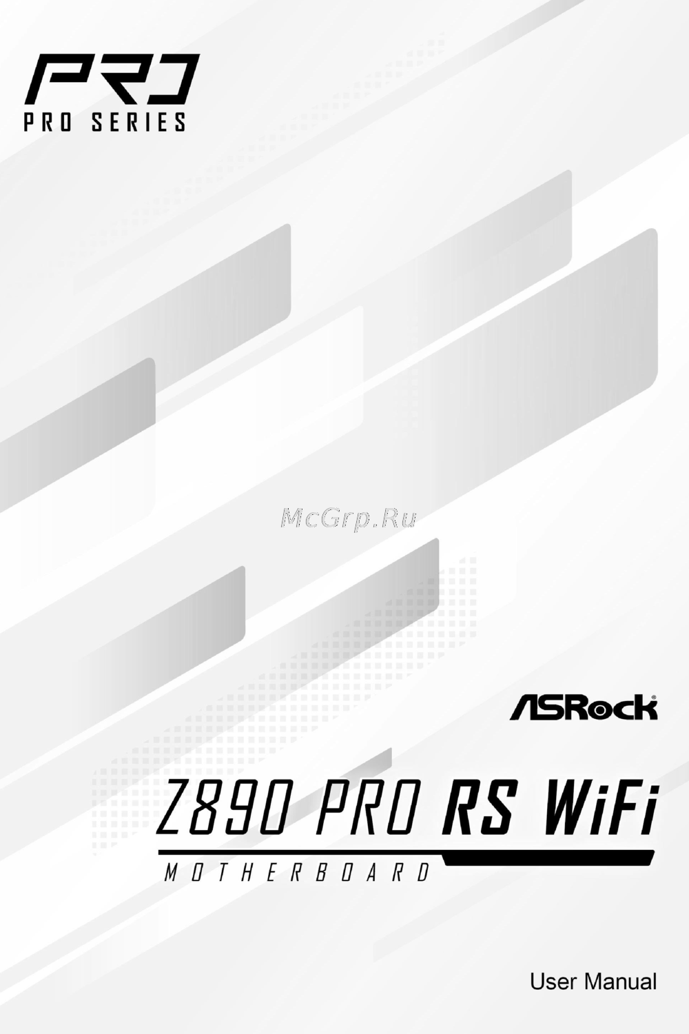 ASRock Z890 Pro RS WiFi Руководство по использованию