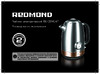 Redmond RK-CBM147 Инструкция к устройству