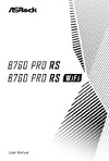 ASRock B760 Pro RS Эксплуатационная инструкция