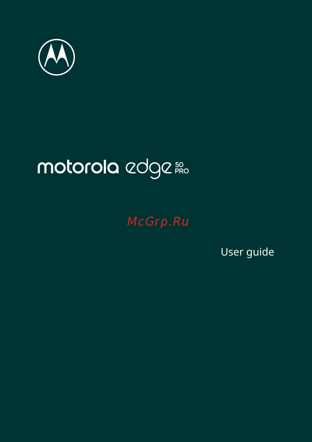 Motorola Edge 50 Pro Инструкция к устройству