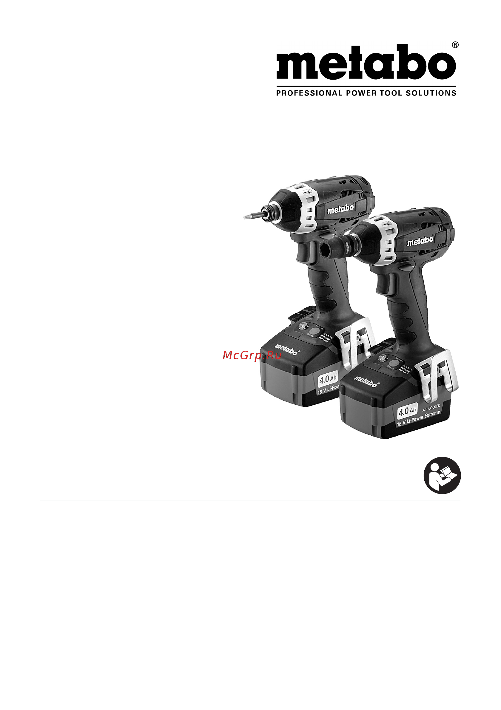Metabo SSD 18 LTX 200 Руководство по использованию онлайн