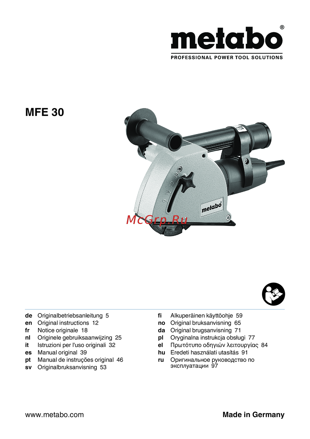 Metabo MFE 30 Инструкция по применению