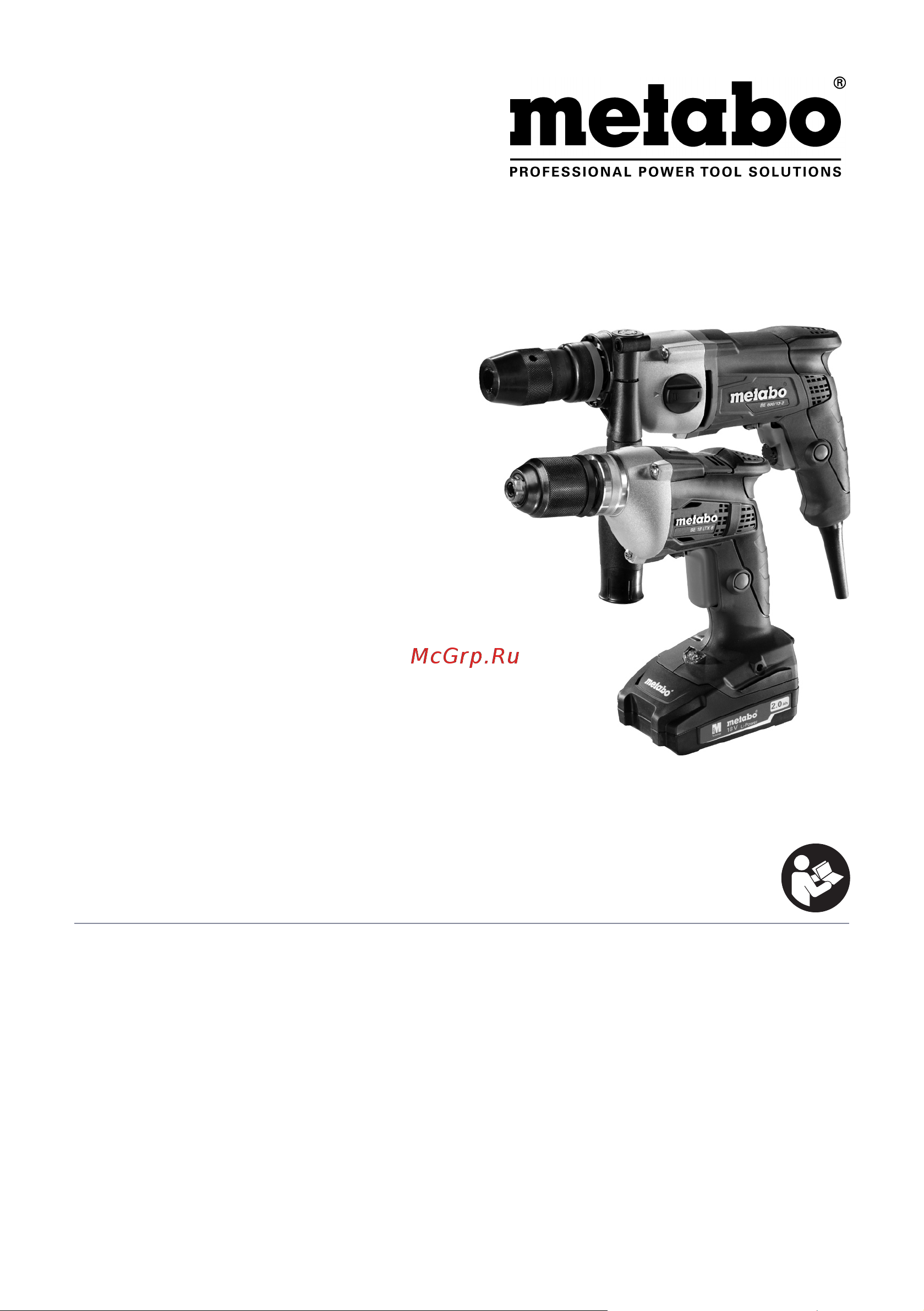 Metabo BE 500/6 Руководство по использованию онлайн