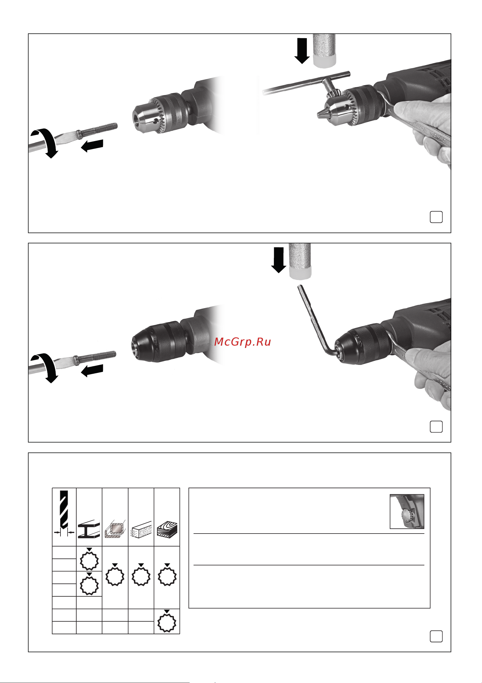 Metabo SBE 650 IMPULS Инструкция по работе онлайн [4/10] 794556