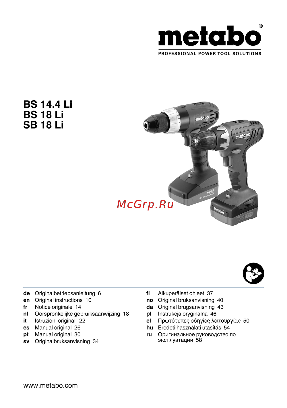 Metabo BS 18 Li Руководство по работе с устройством