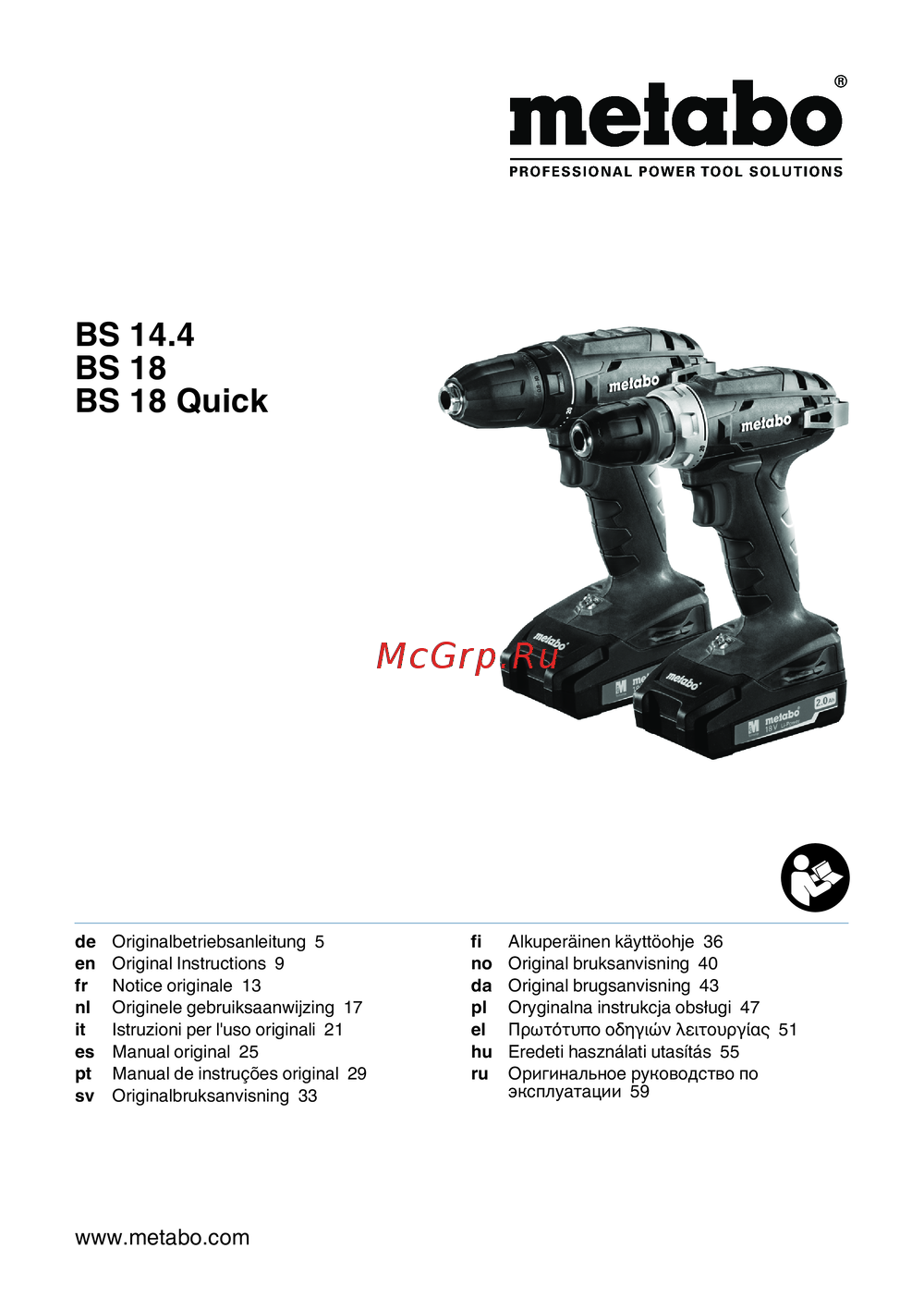 Metabo BS 18 Quick Инструкция к устройству