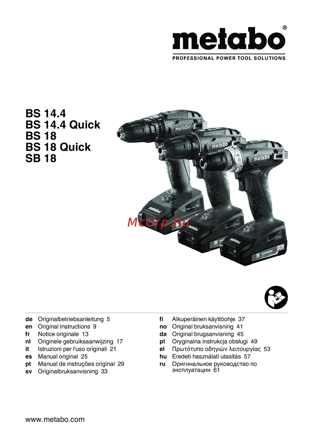 Metabo BS 18 Quick Инструкция к устройству