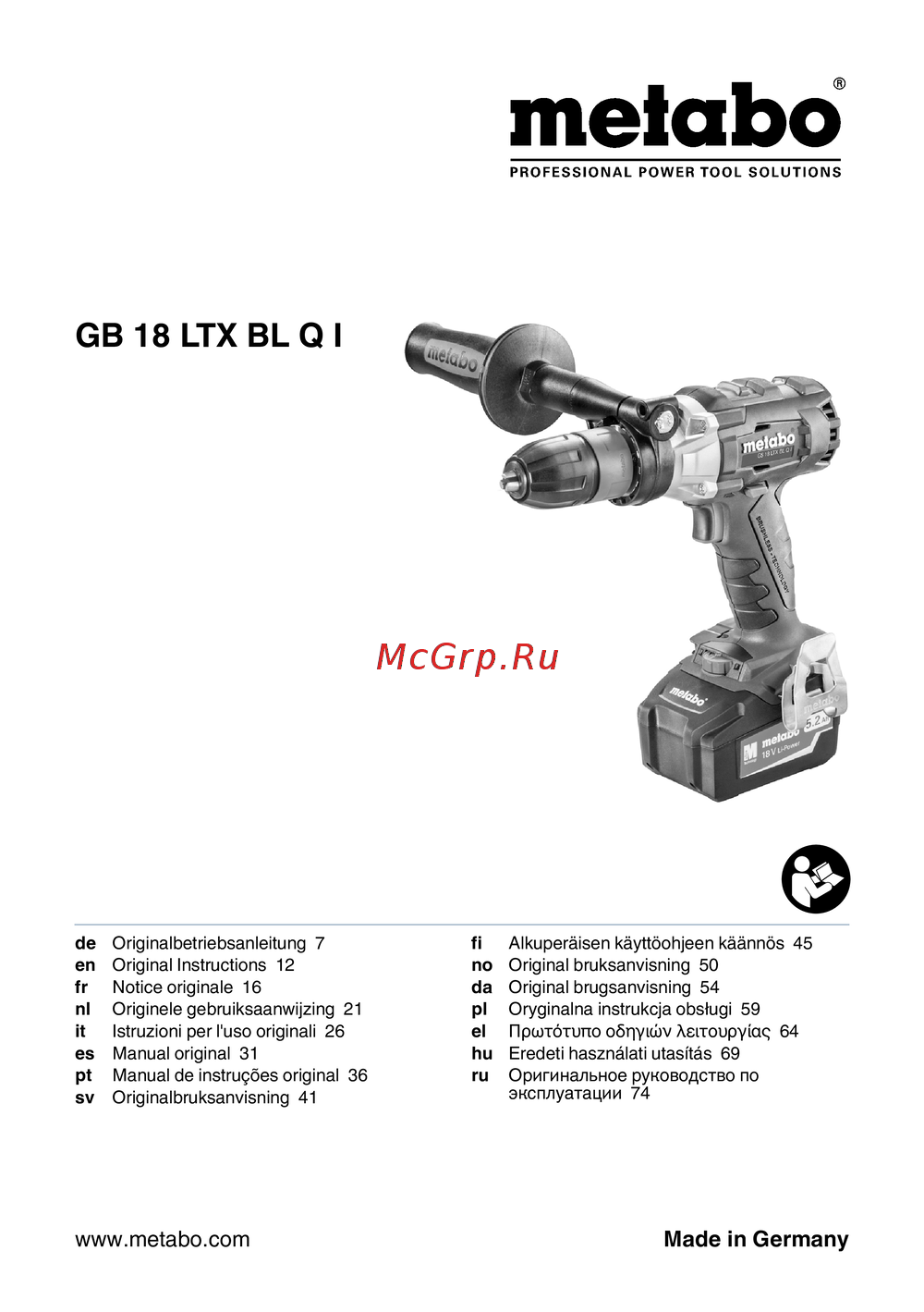 Metabo GB 18 LTX BL Q I Инструкция к устройству