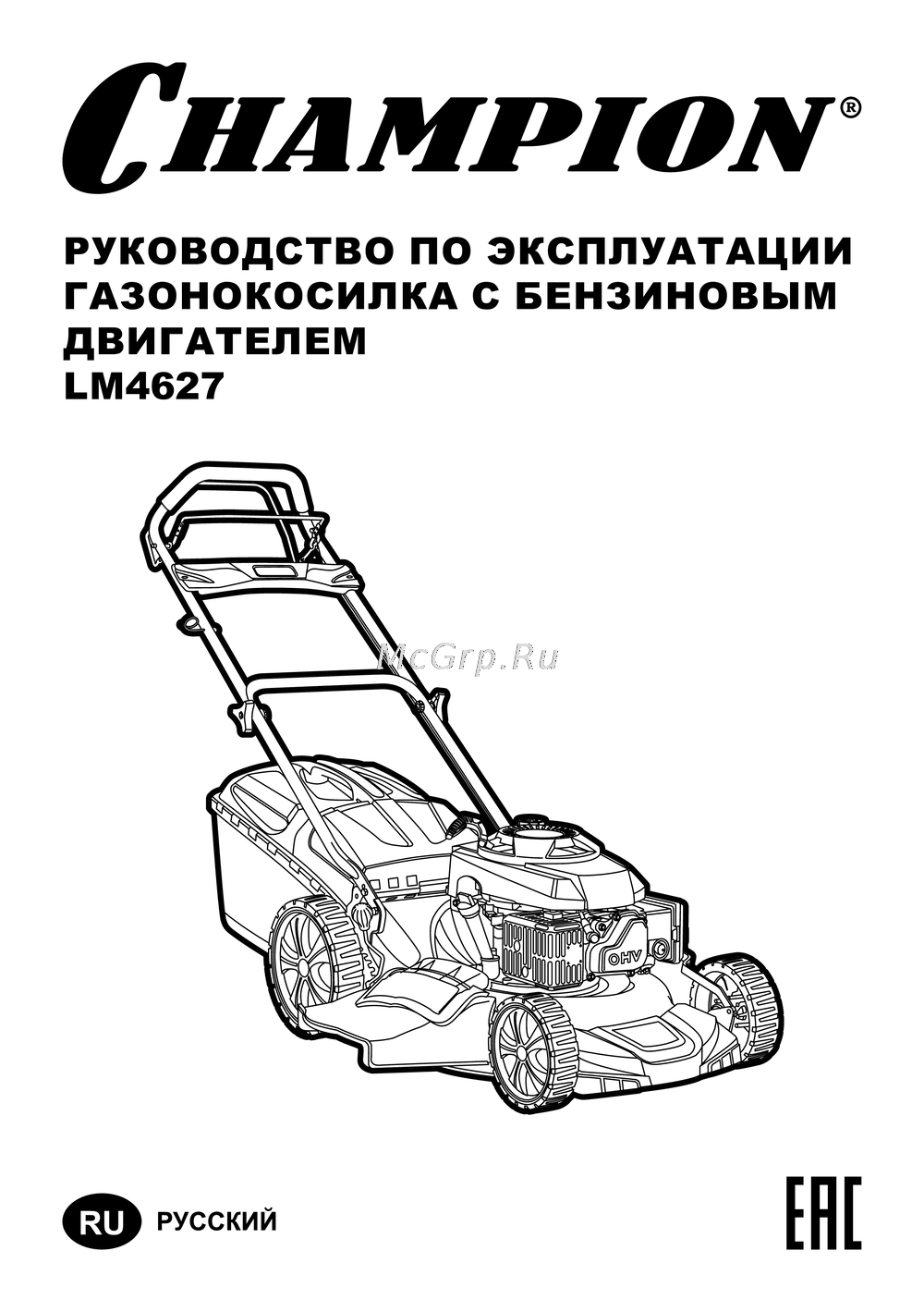 Champion LM4627 Руководство по настройке
