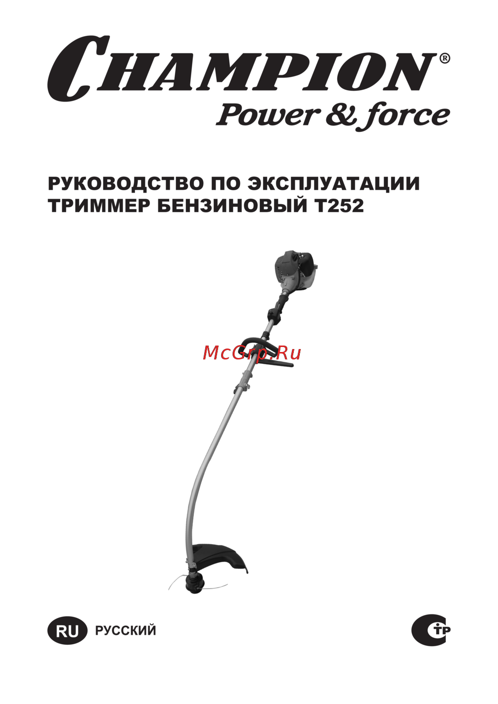 Champion T252 Эксплуатационная инструкция
