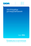 BBK BST1119 Инструкция к устройству