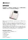 ORIGO OPH500 Общее описание