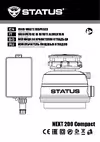 STATUS NEXT 200 Compact