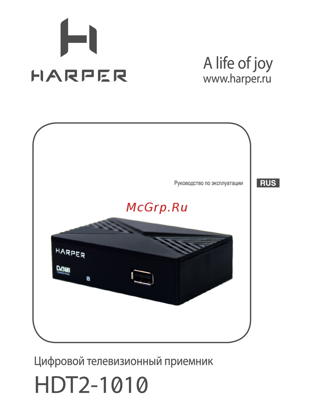 Harper HDT2-1010 Эксплуатационная инструкция