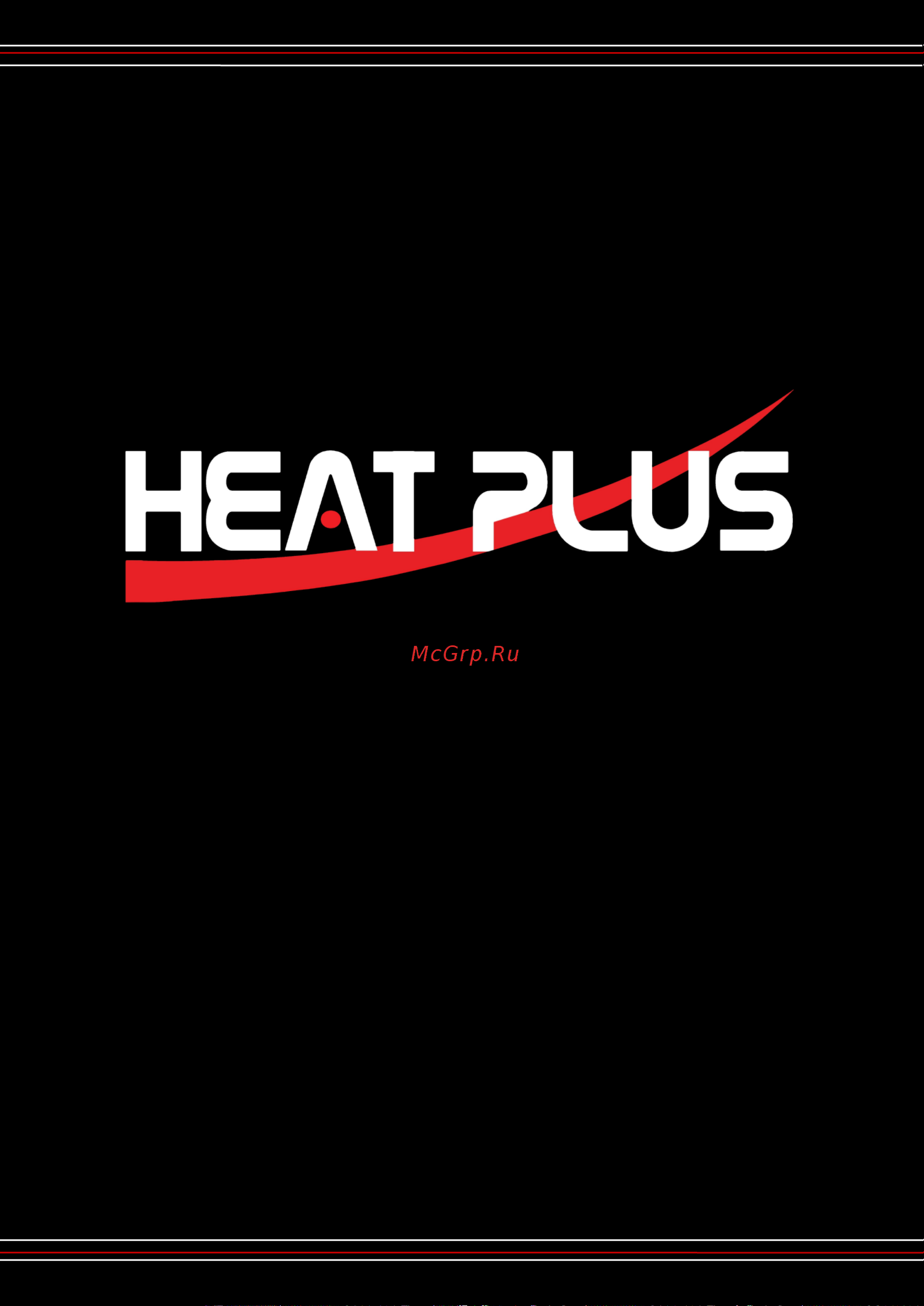 Heat Plus Нагревательный кабель 200 Вт Инструкция по подключению онлайн