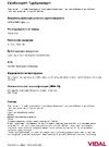 ASTRAZENECA Symbicort Turbuhaler Эксплуатационная инструкция