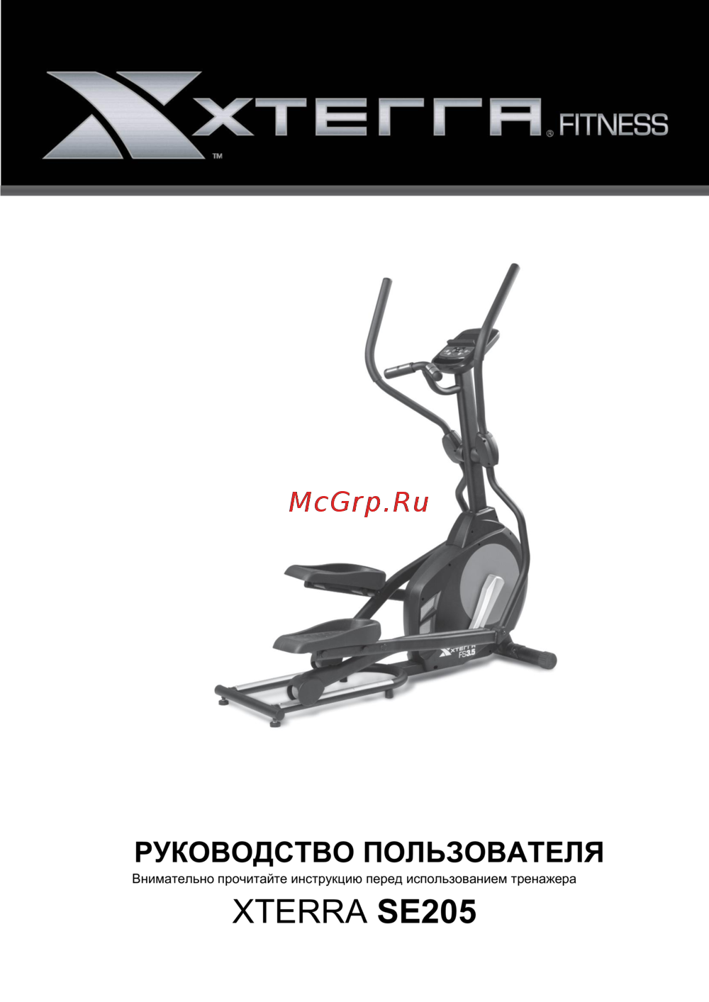 XTERRA SE205 Инструкция пользователя
