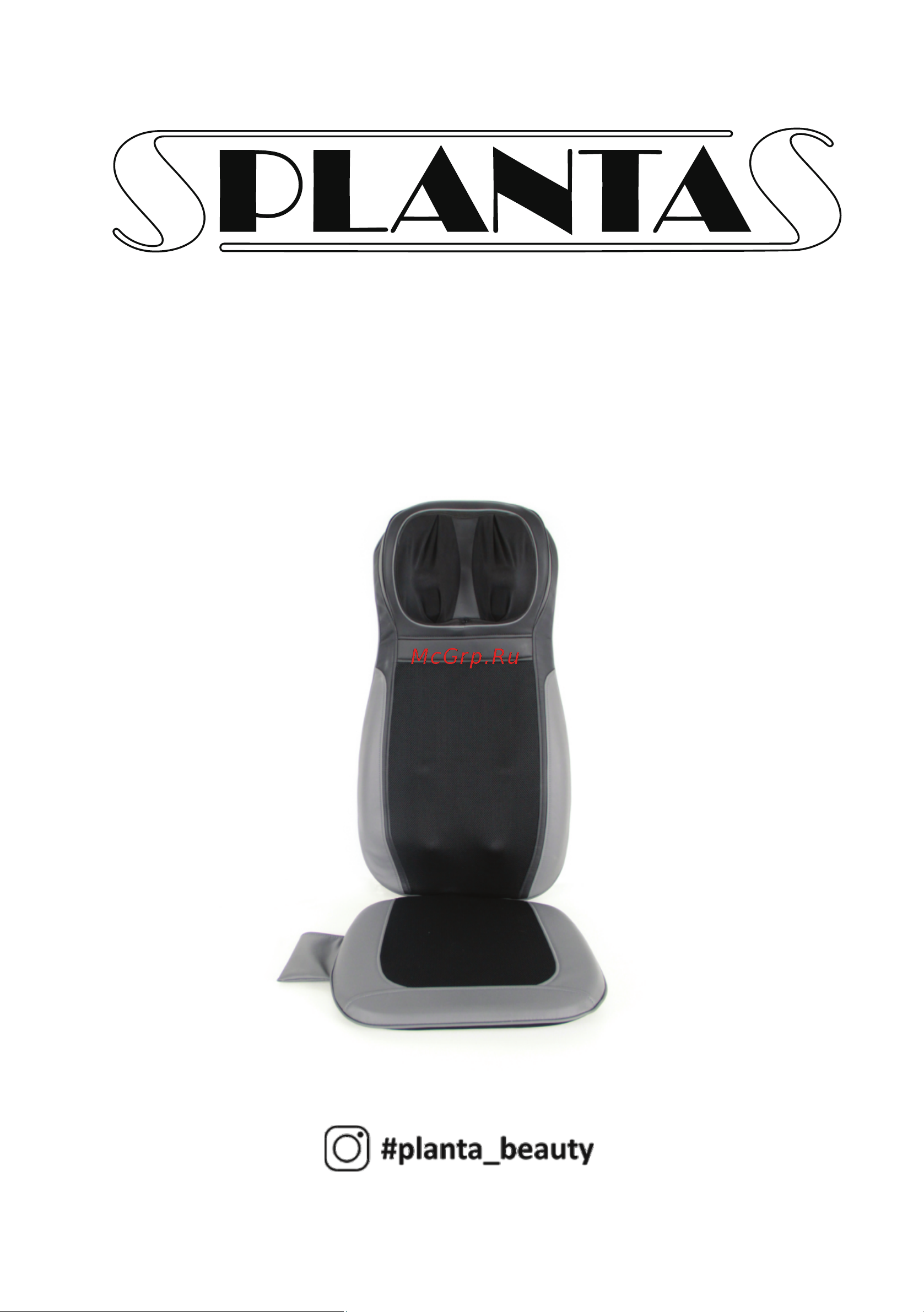 Planta MN-1500 Руководство по использованию онлайн