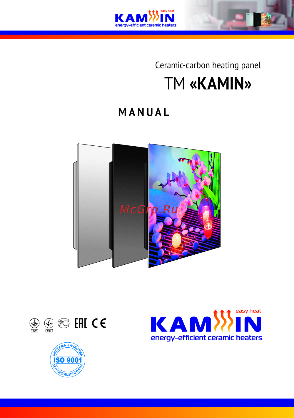 KAMIN 950 ECT Руководство по работе с устройством