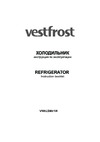 Vestel VW8LSM01W Инструкция по применению