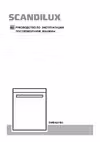 DWB4221B2