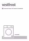 Vestfrost VF814BI03W Руководство по монтажу