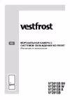 VF391SB BH