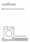 VF5T2100W