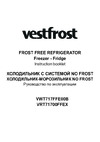 Vestfrost VRT71700FFEX Эксплуатационная инструкция