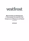 Vestfrost VF 916 B