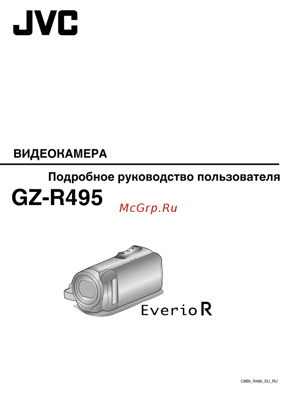 JVC GZ-R495 Руководство по настройке