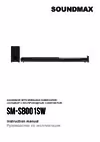 SM-SB001SW