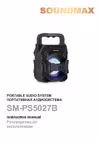 SM-PS5027B