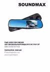 SM-DVR78FHD