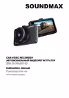 SM-DVR56FHD
