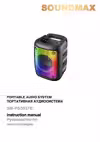 Soundmax SM-PS5037B Инструкция по работе