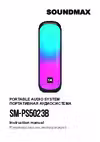 SM-PS5023B