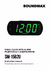 SM-1562U