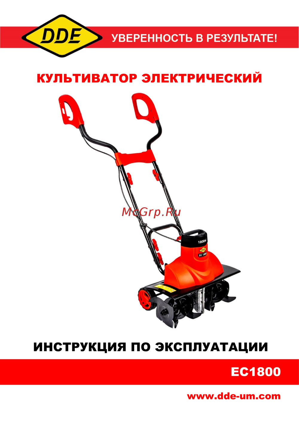 DDE EC1800 Эксплуатационная инструкция