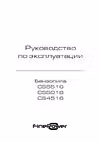 Finepower CS4516