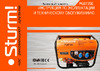 Sturm PG8735E Инструкция по применению