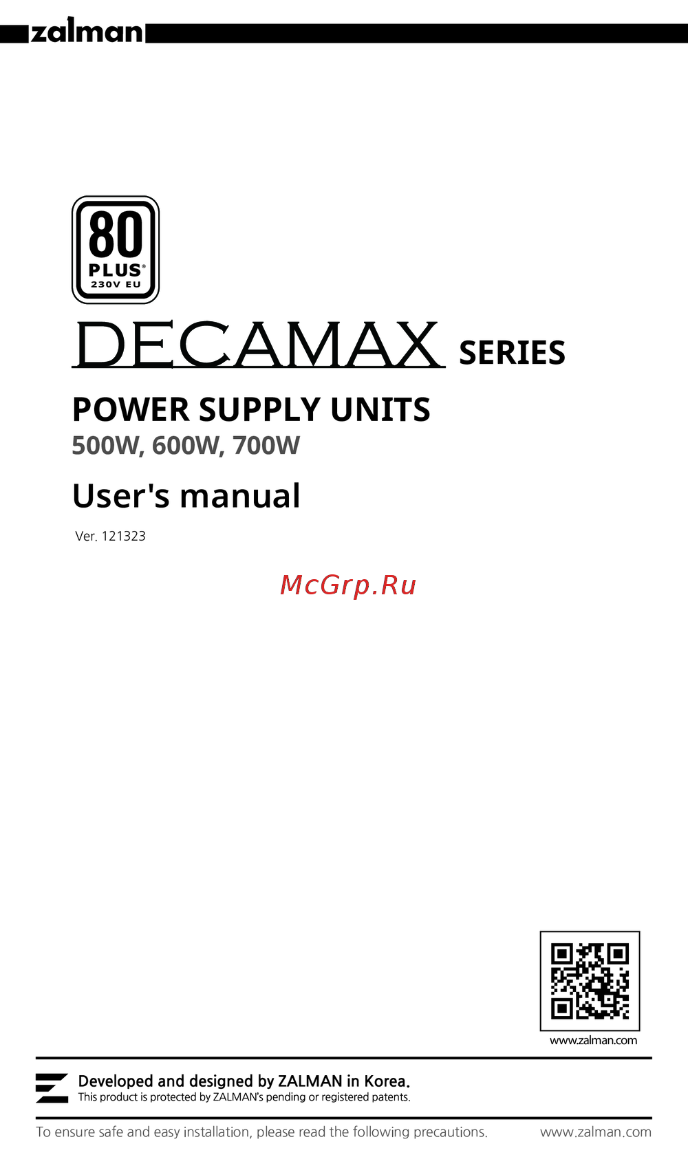 Zalman DECAMAX 700W Эксплуатационная инструкция