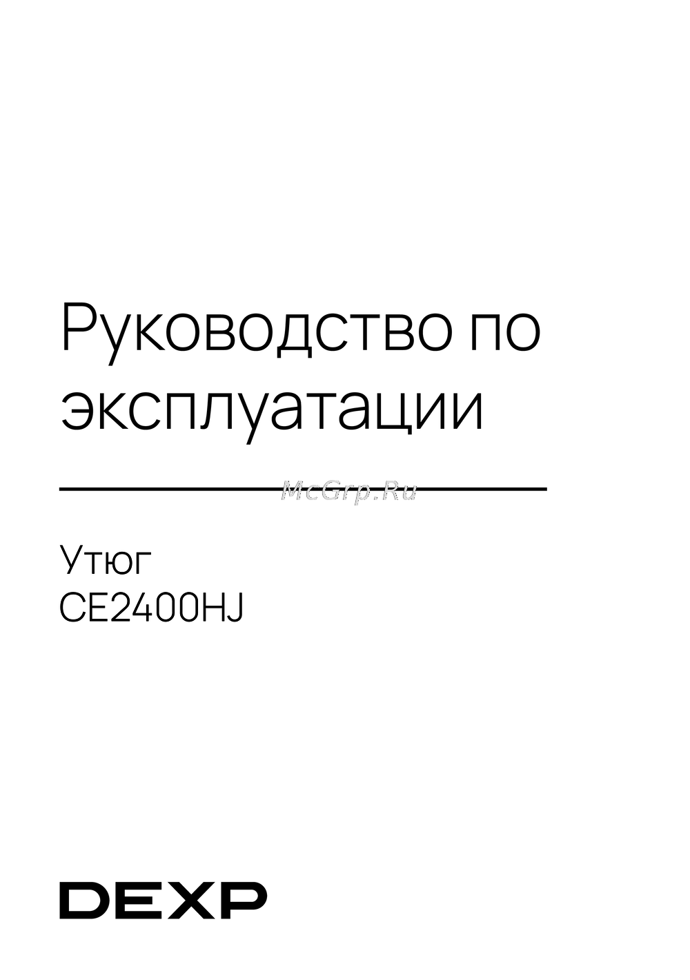 DEXP CE2400HJ Руководство по использованию