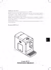 Smeg BCC01