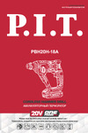 P.I.T. PBH20H-18A Руководство по использованию