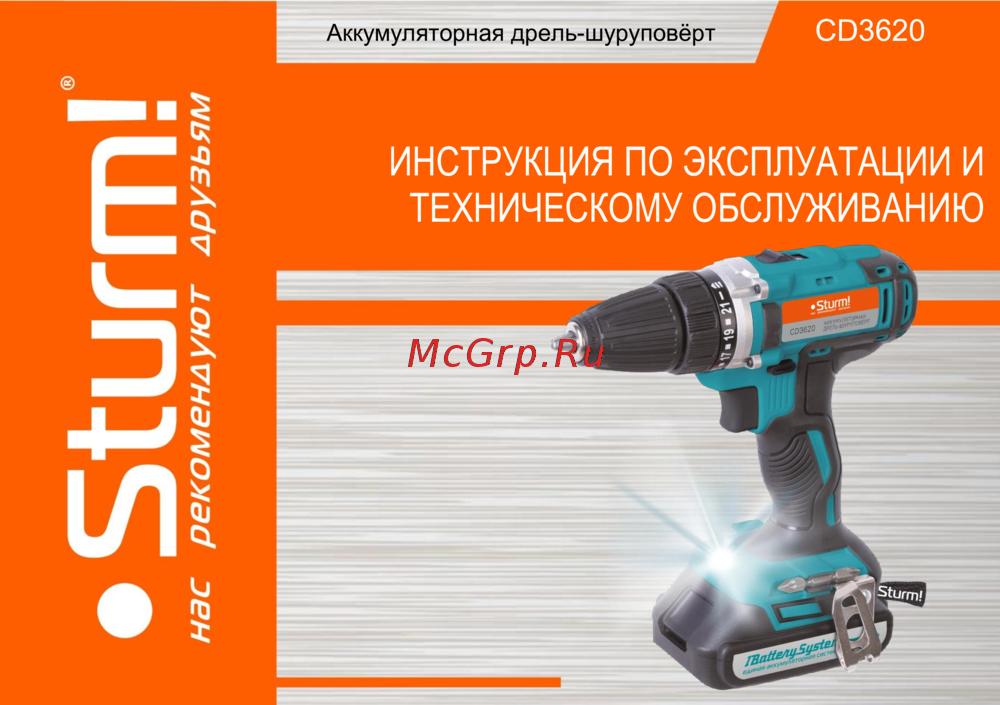 Sturm CD3620 Инструкция пользователя